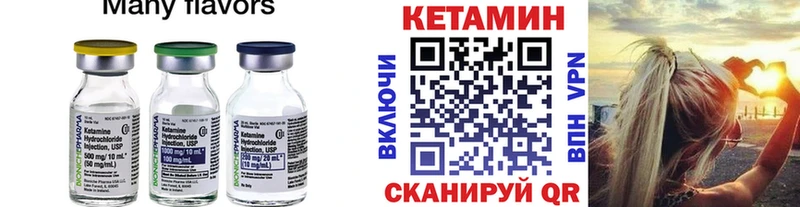 MEGA ТОР  наркотики  Сасово  Кетамин ketamine 