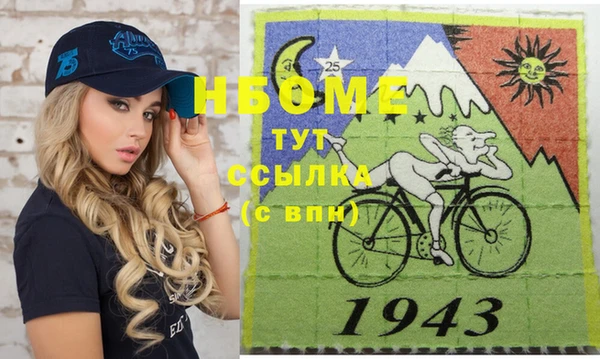 мефедрон VHQ Богородицк