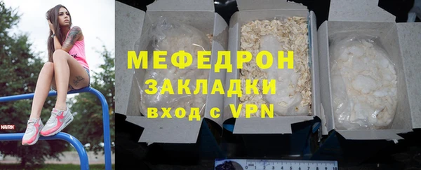 синтетический гашиш Краснослободск