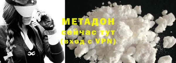 марки nbome Красноперекопск