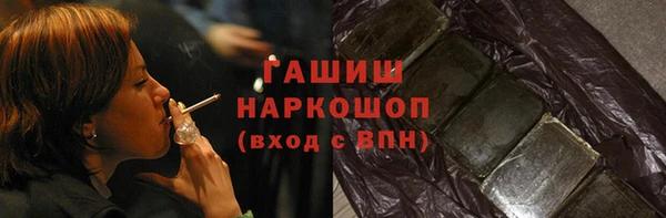 марки nbome Красноперекопск