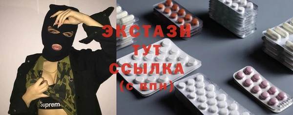 синтетический гашиш Краснослободск