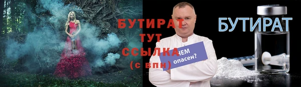 кристаллы Богданович