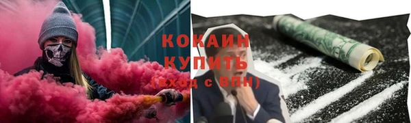 синтетический гашиш Краснослободск