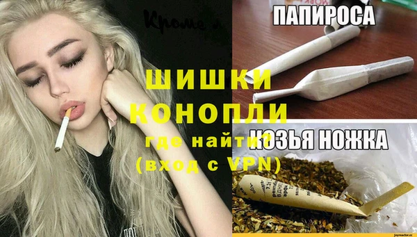 марки nbome Красноперекопск