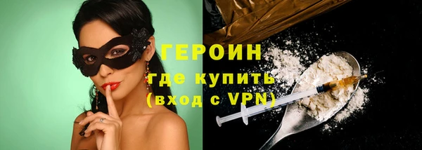 ГАЛЛЮЦИНОГЕННЫЕ ГРИБЫ Щигры