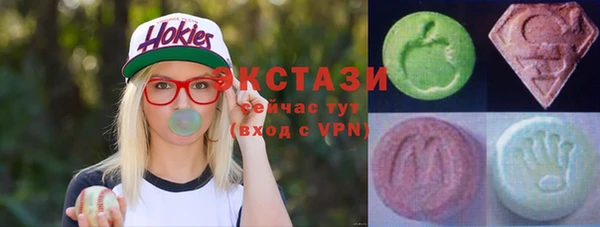 МДМА Краснотурьинск