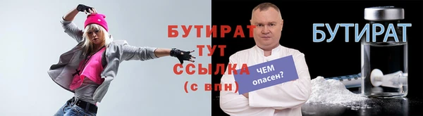 синтетический гашиш Краснослободск