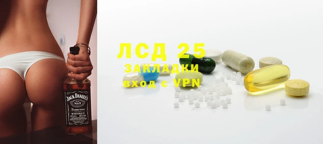 синтетический гашиш Краснослободск