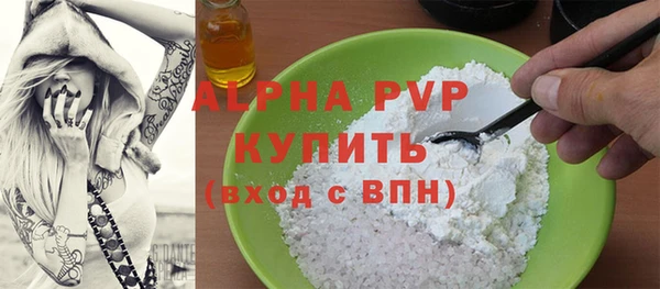 синтетический гашиш Краснослободск