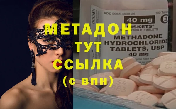 марки nbome Красноперекопск