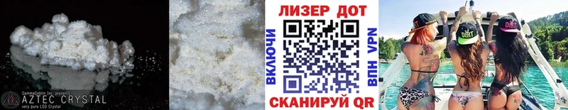 даркнет сайт  Сасово  LSD-25 экстази ecstasy 