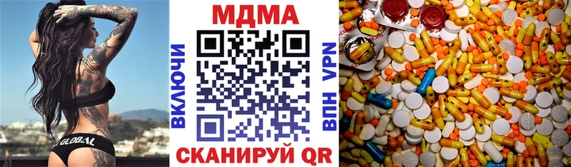 МДМА Molly  Сасово 