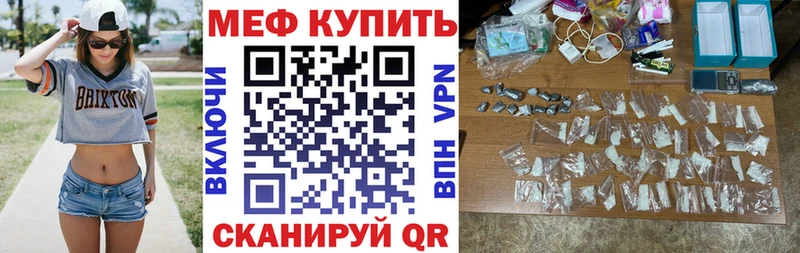 Мефедрон VHQ  ссылка на мегу ссылка  Сасово 