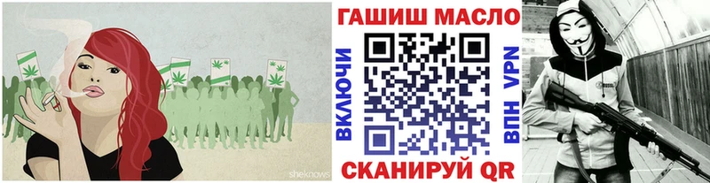 цена наркотик Сасово ТГК гашишное масло